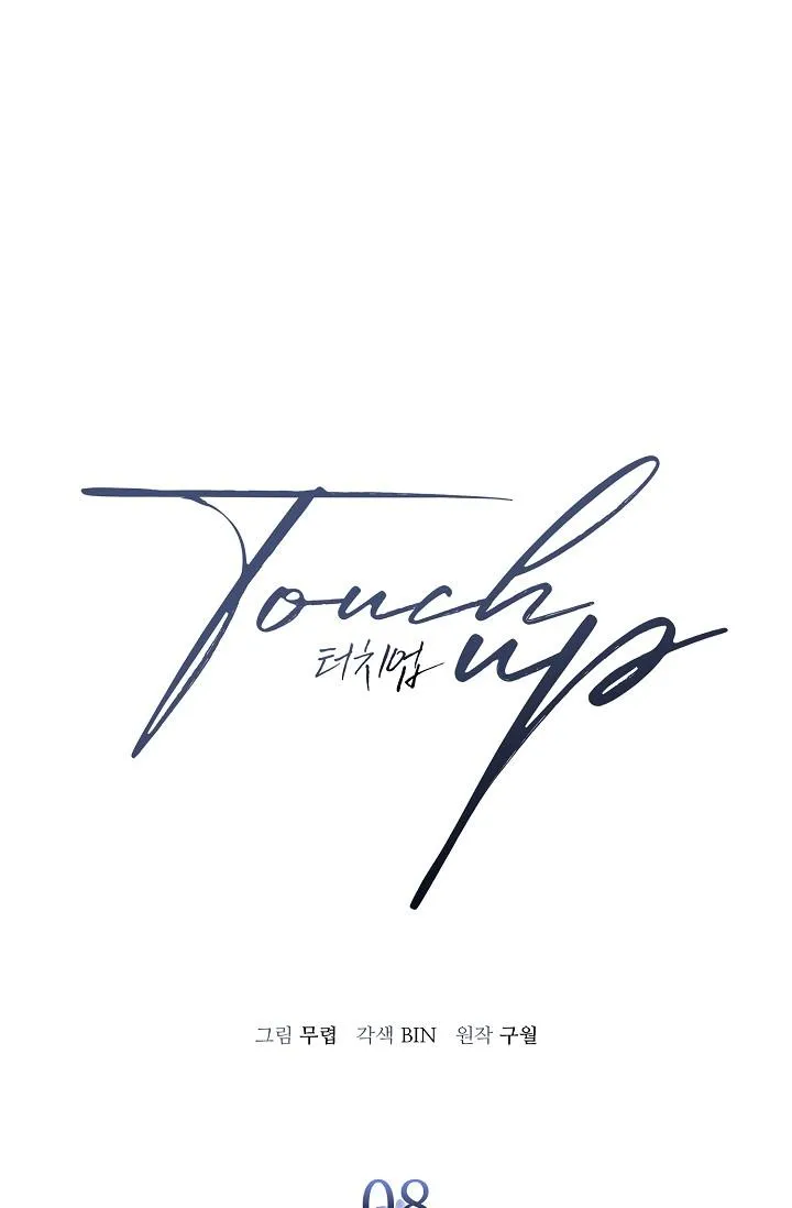 (END SS2) VA CHẠM Chapter 8 Trang 17