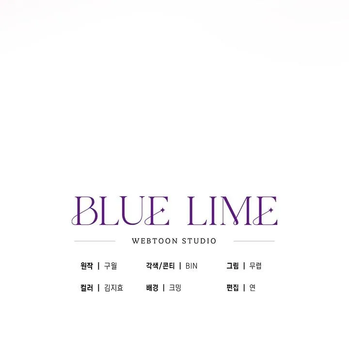 (END SS2) VA CHẠM Chapter 8 Trang 108