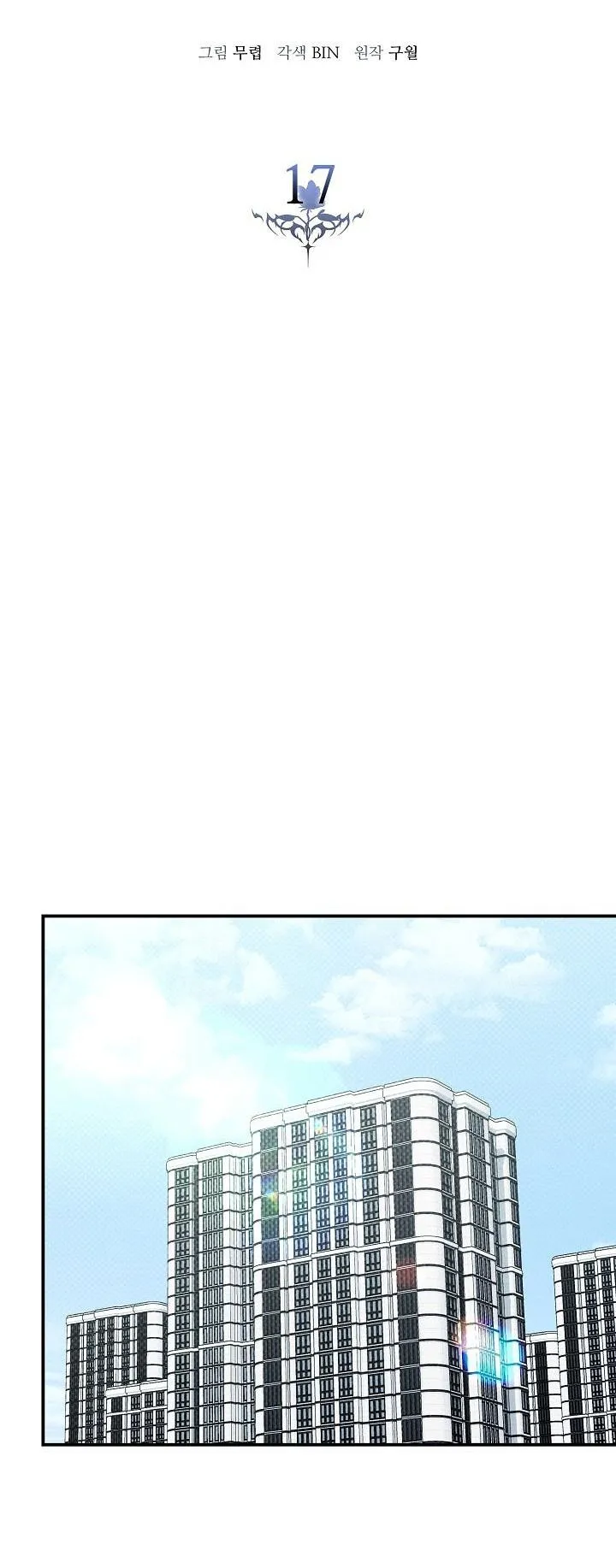 (END SS2) VA CHẠM Chapter 17 Trang 21