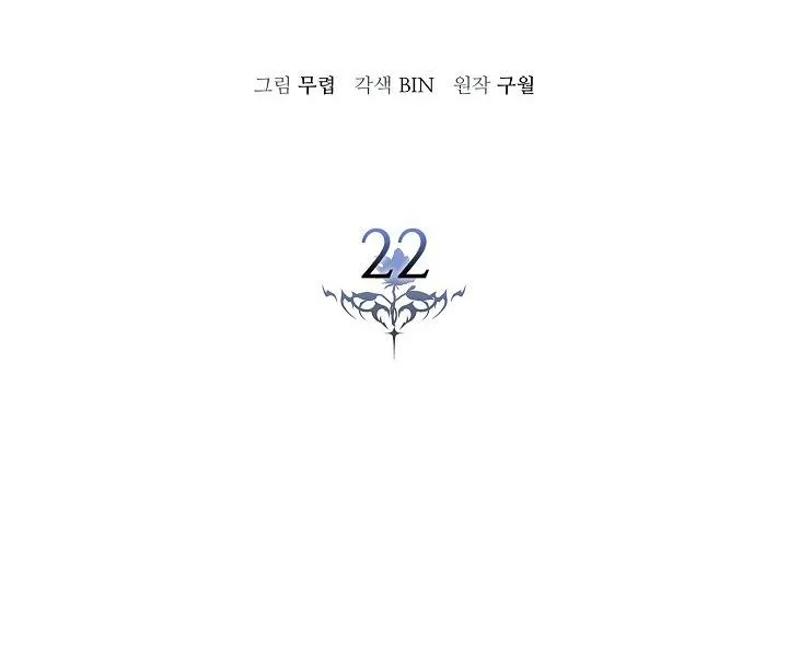 (END SS2) VA CHẠM Chapter 22 Trang 22