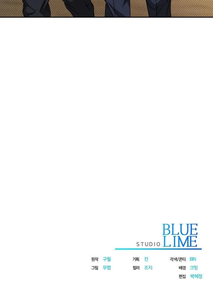 (END SS2) VA CHẠM Chapter 24 Trang 15