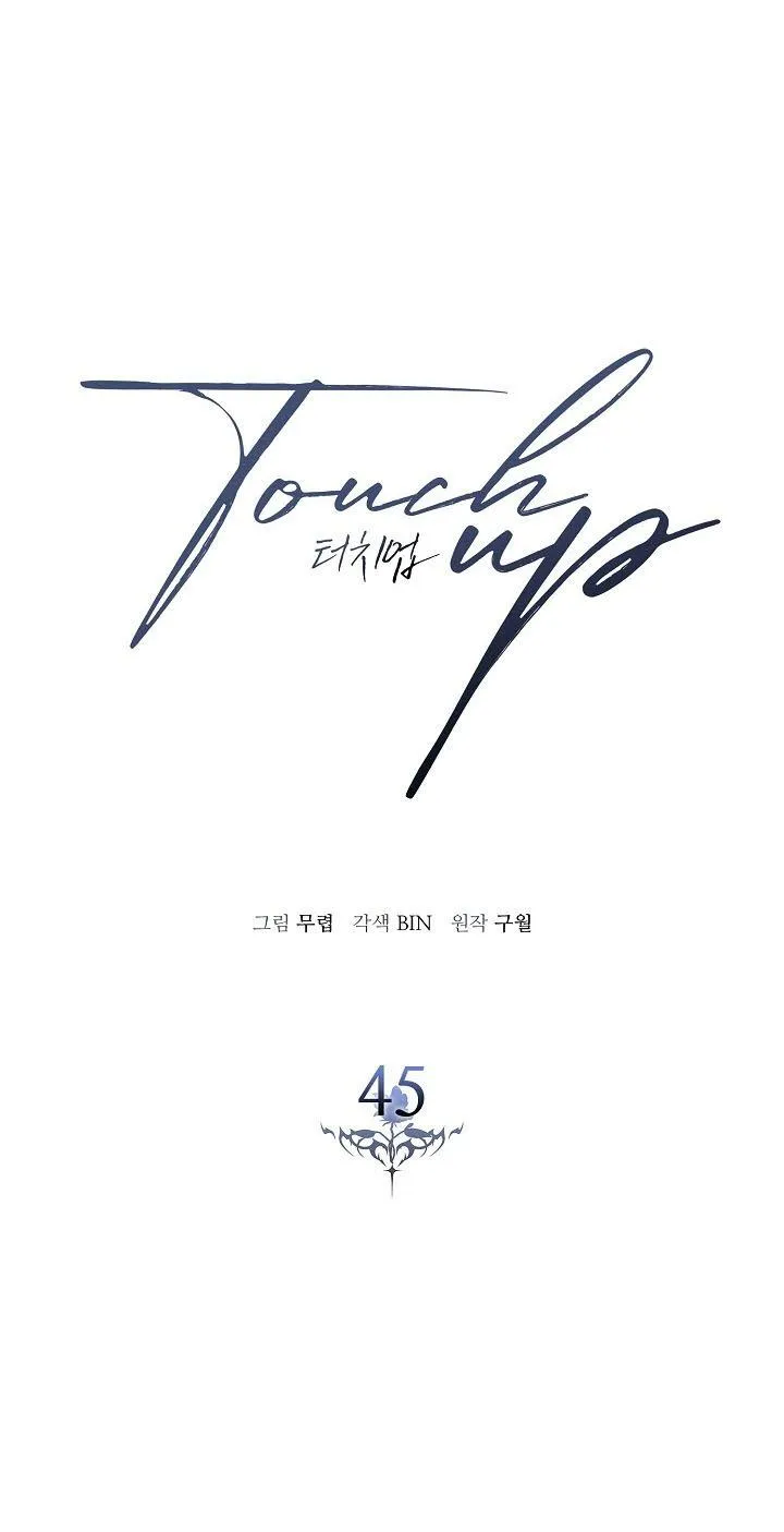 (END SS2) VA CHẠM Chapter 45 Trang 9