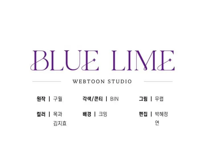 (END SS2) VA CHẠM Chapter 0 Trang 32