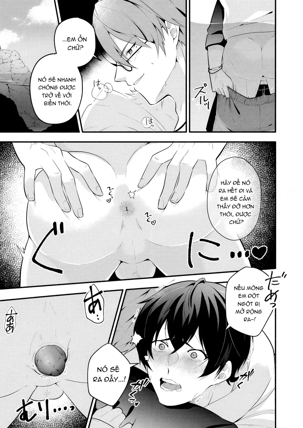 Vãi Cả Cứt Chapter 1 Trang 12