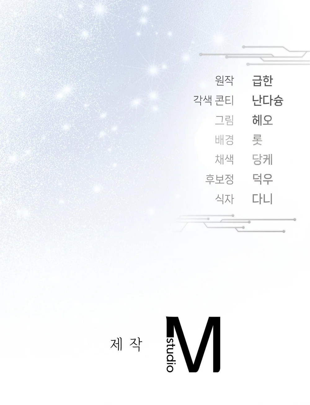 Ván Bài Đẫm Máu Chapter 20 Trang 61