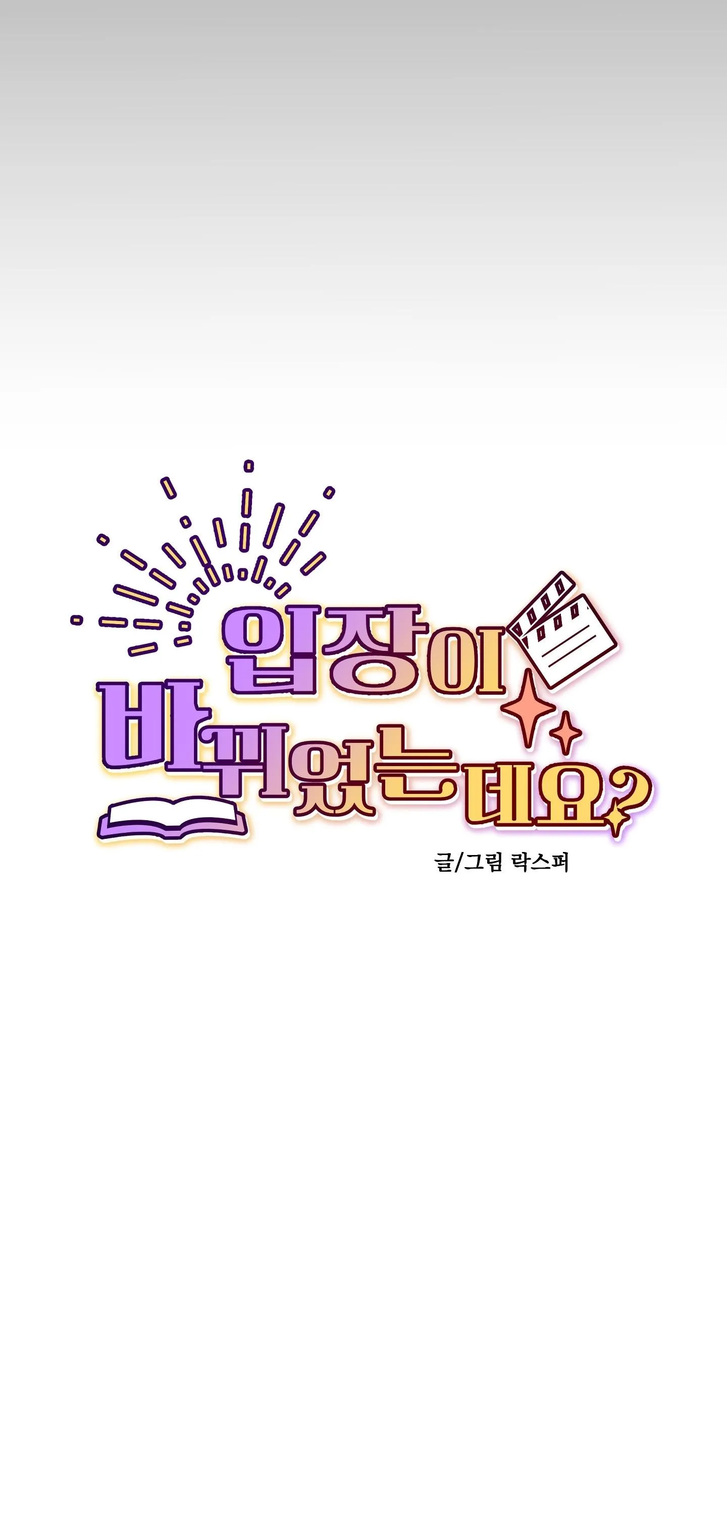 VÁN CỜ LẬT NGƯỢC Chapter 6 Trang 56