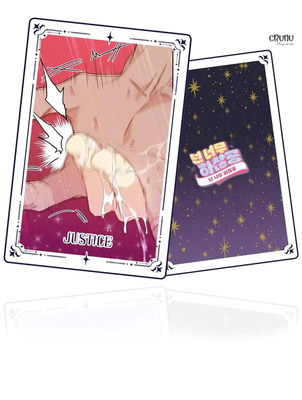 Vận Mệnh Cái Quái Gì Chứ? Chapter 2 Trang 121