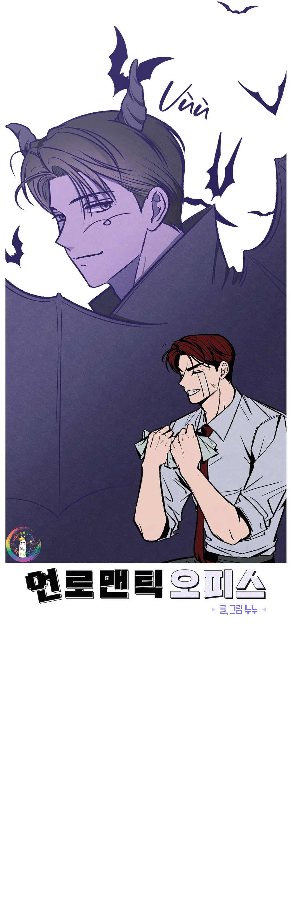 Văn Phòng Không Lãng Mạn Chapter 2 Trang 10