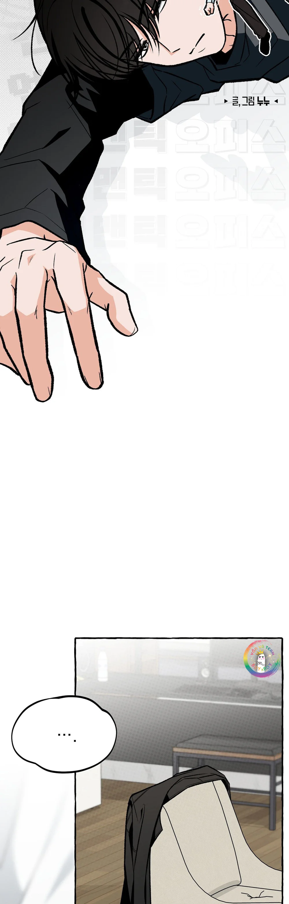 Văn Phòng Không Lãng Mạn Chapter 4 Trang 35