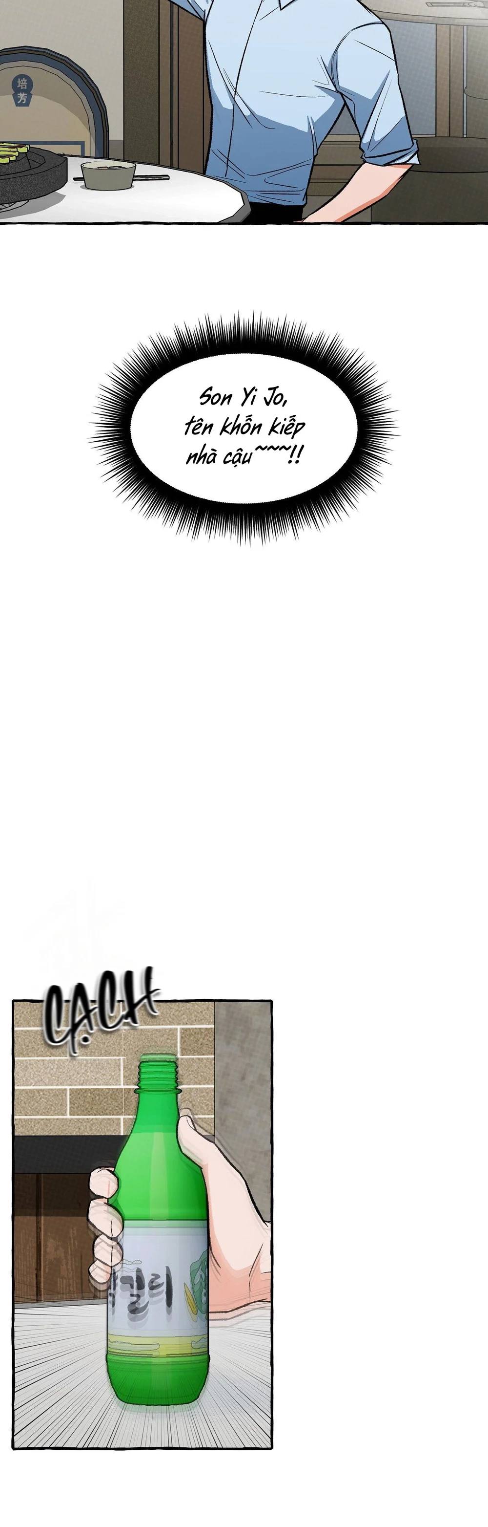 Văn Phòng Không Lãng Mạn Chapter 10 Trang 7