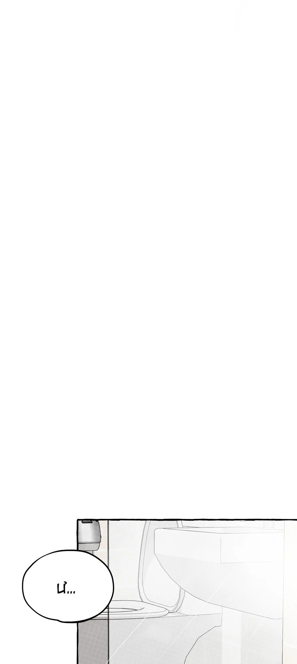 Văn Phòng Không Lãng Mạn Chapter 15 Trang 47