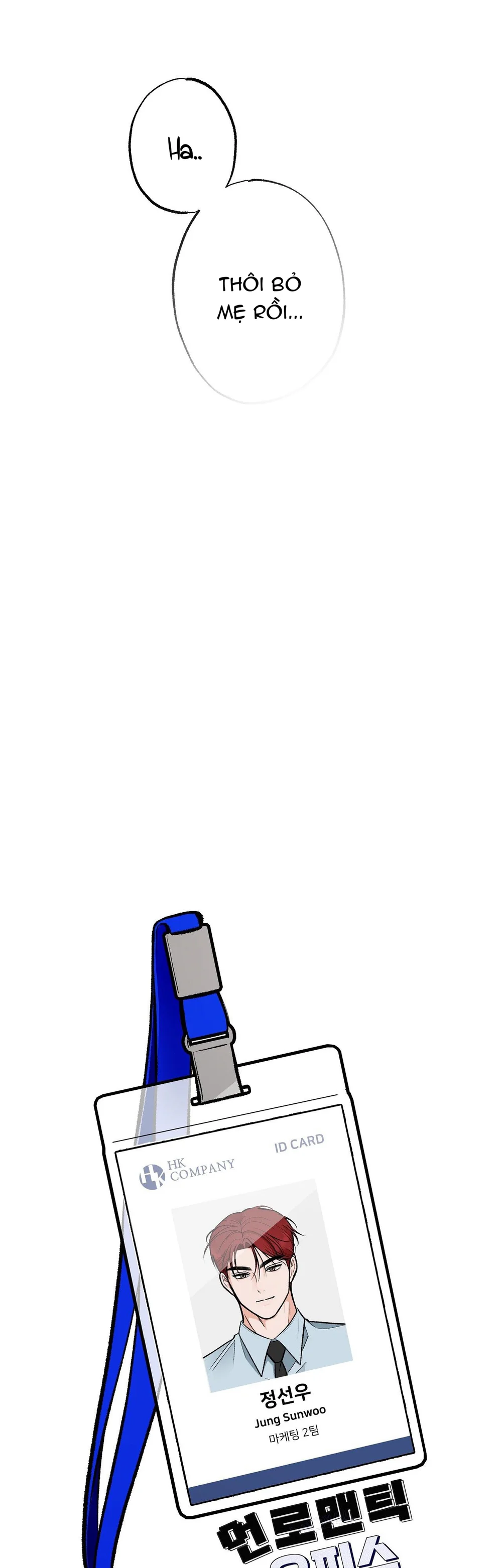 Văn Phòng Không Lãng Mạn Chapter 1 Trang 12