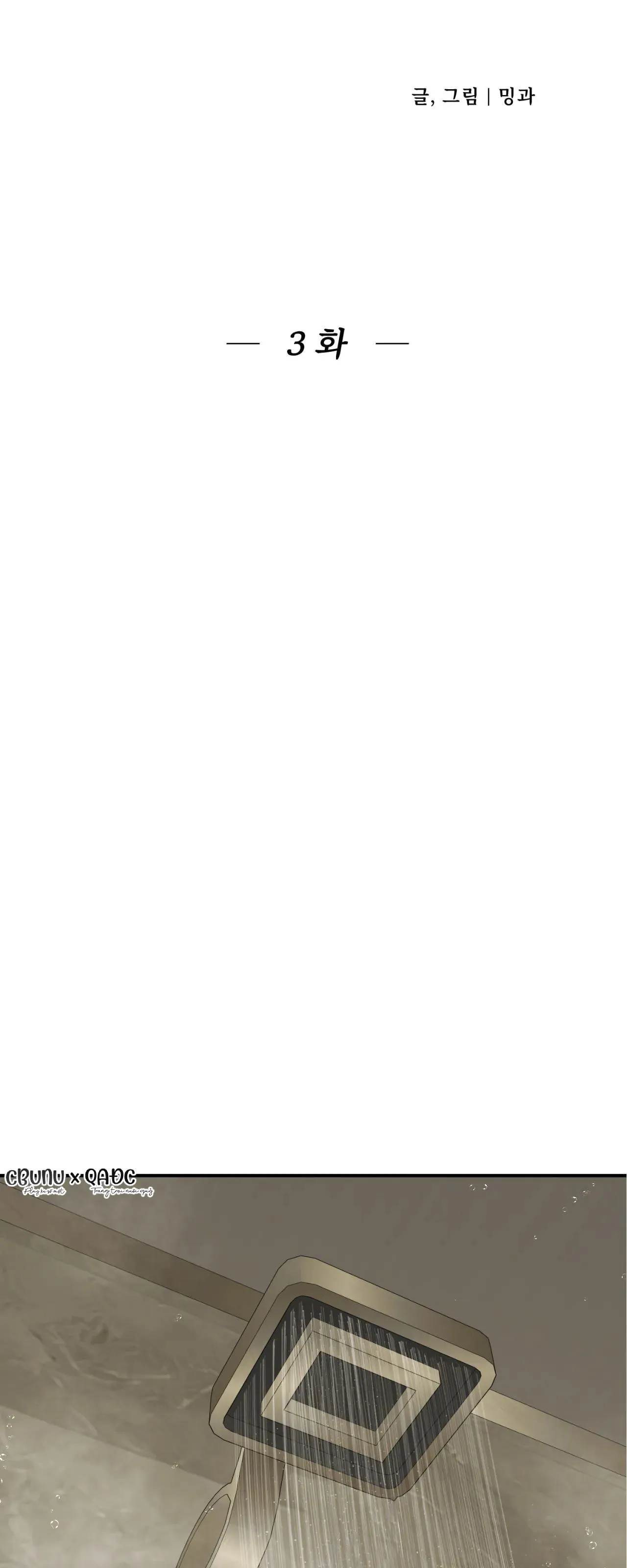 ChinhX - Vận Xui Chapter 3 Trang 17