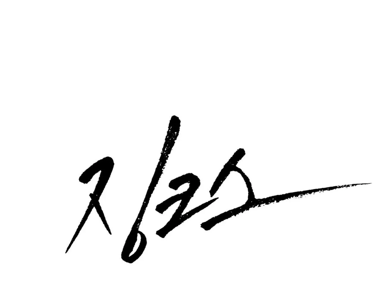 ChinhX - Vận Xui Chapter 4 Trang 13