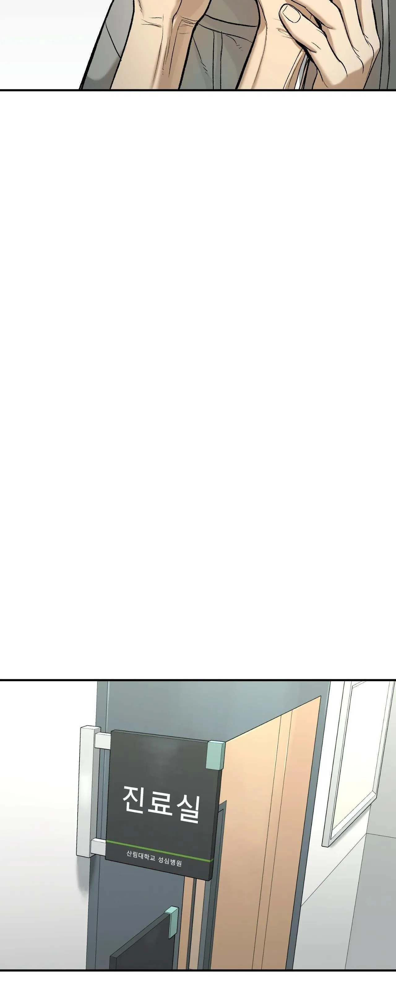 ChinhX - Vận Xui Chapter 5 Trang 67