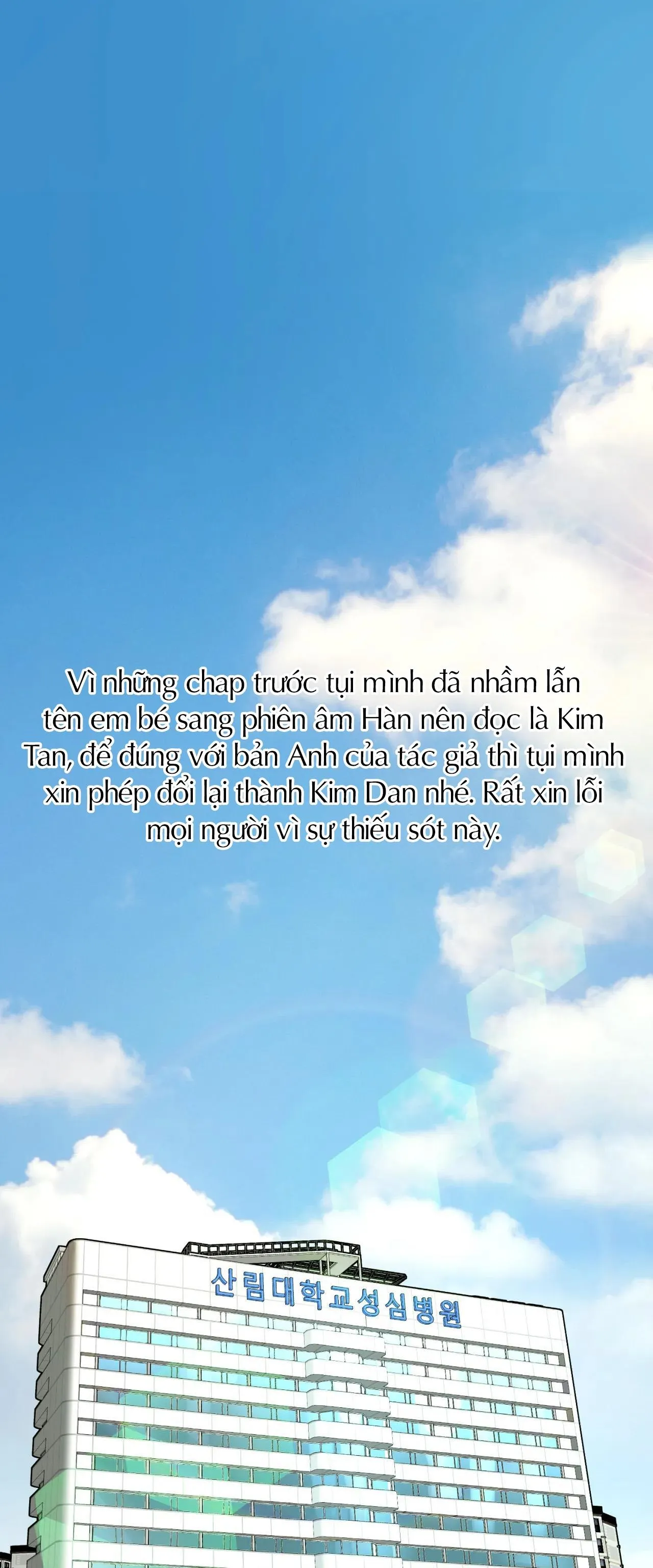 ChinhX - Vận Xui Chapter 7 Trang 3