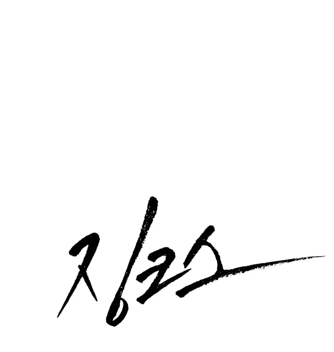 ChinhX - Vận Xui Chapter 11 Trang 10