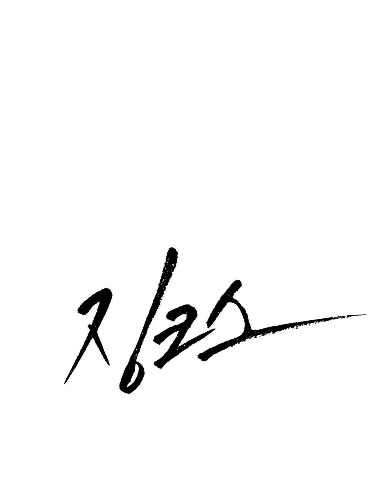 ChinhX - Vận Xui Chapter 17 Trang 19