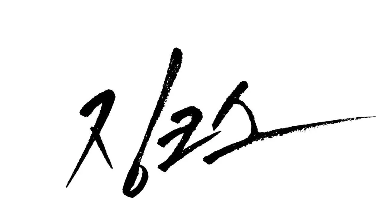 ChinhX - Vận Xui Chapter 21 Trang 24