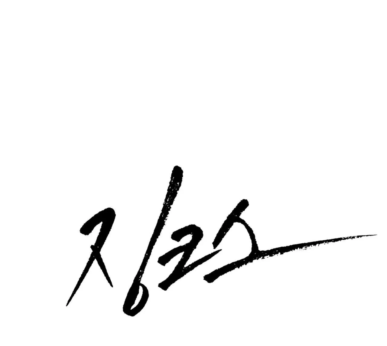 ChinhX - Vận Xui Chapter 26 Trang 29