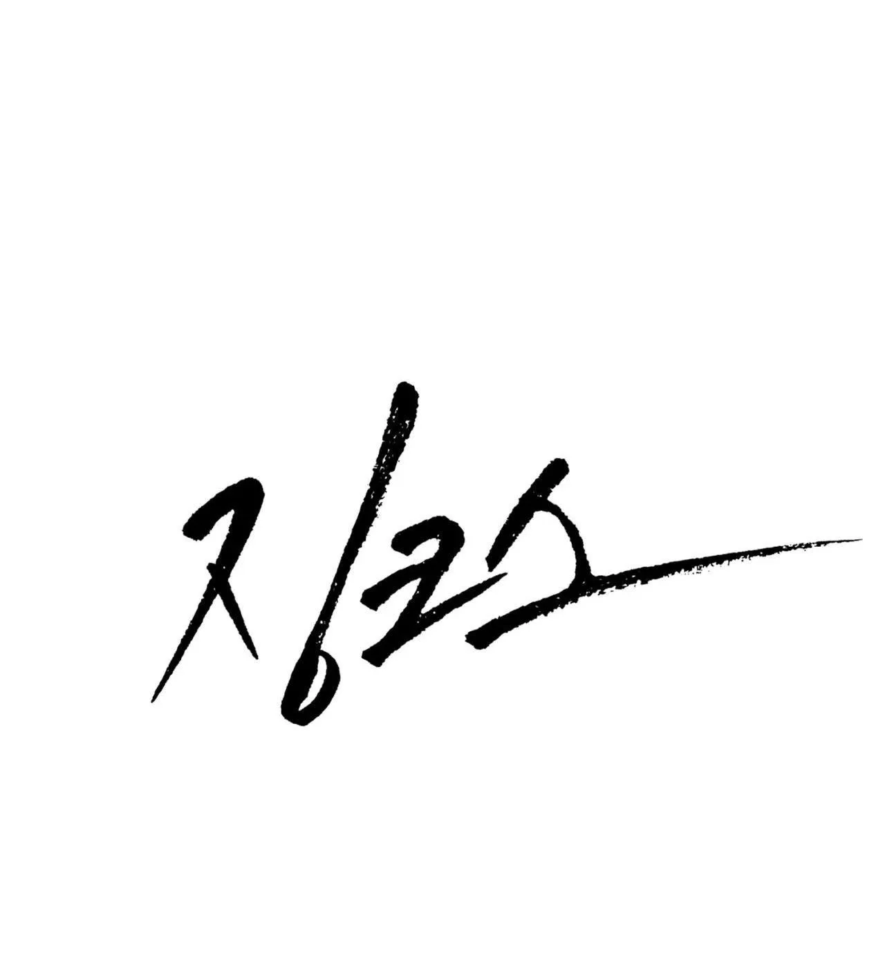 ChinhX - Vận Xui Chapter 27 Trang 24