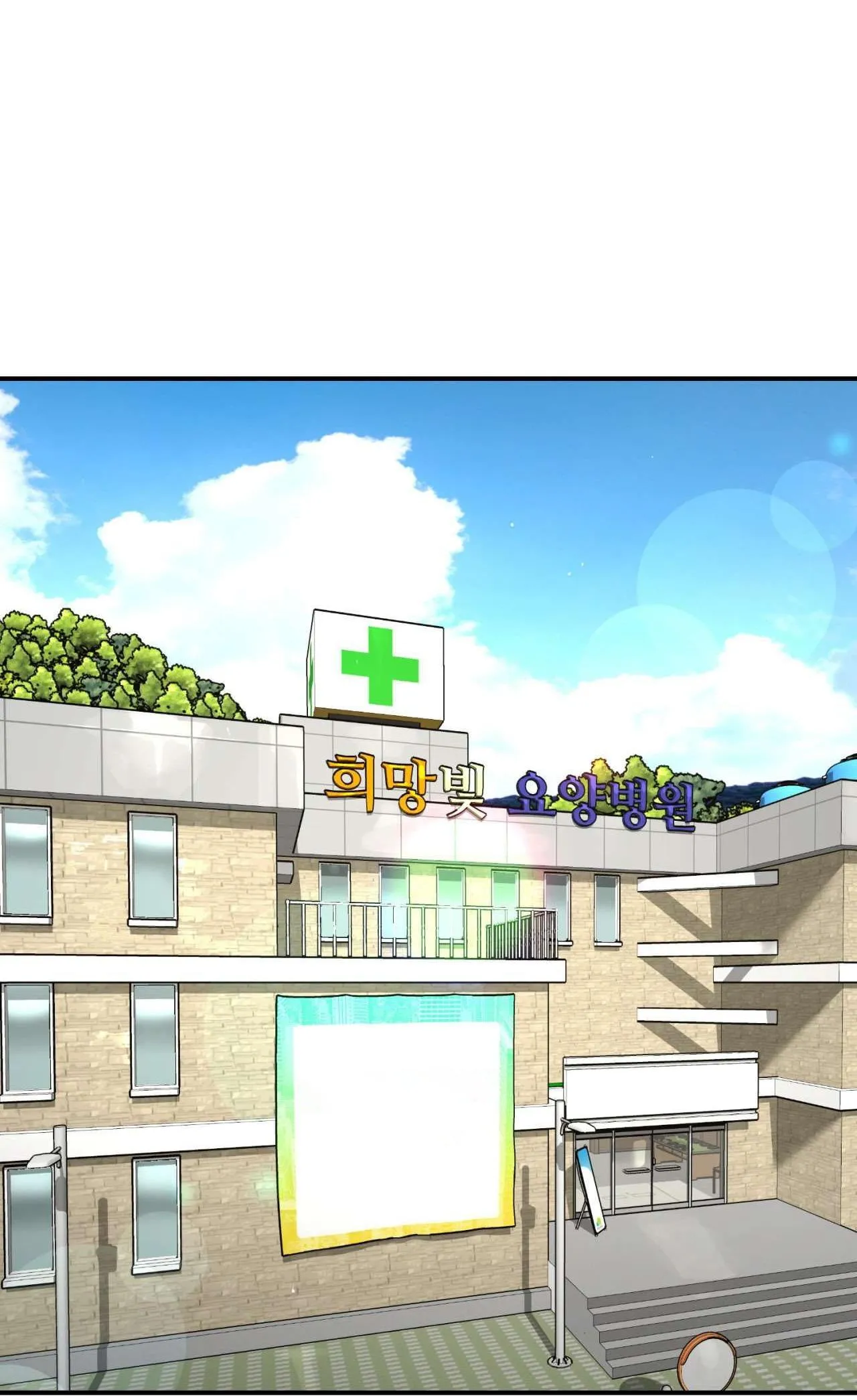 ChinhX - Vận Xui Chapter 56 Trang 3