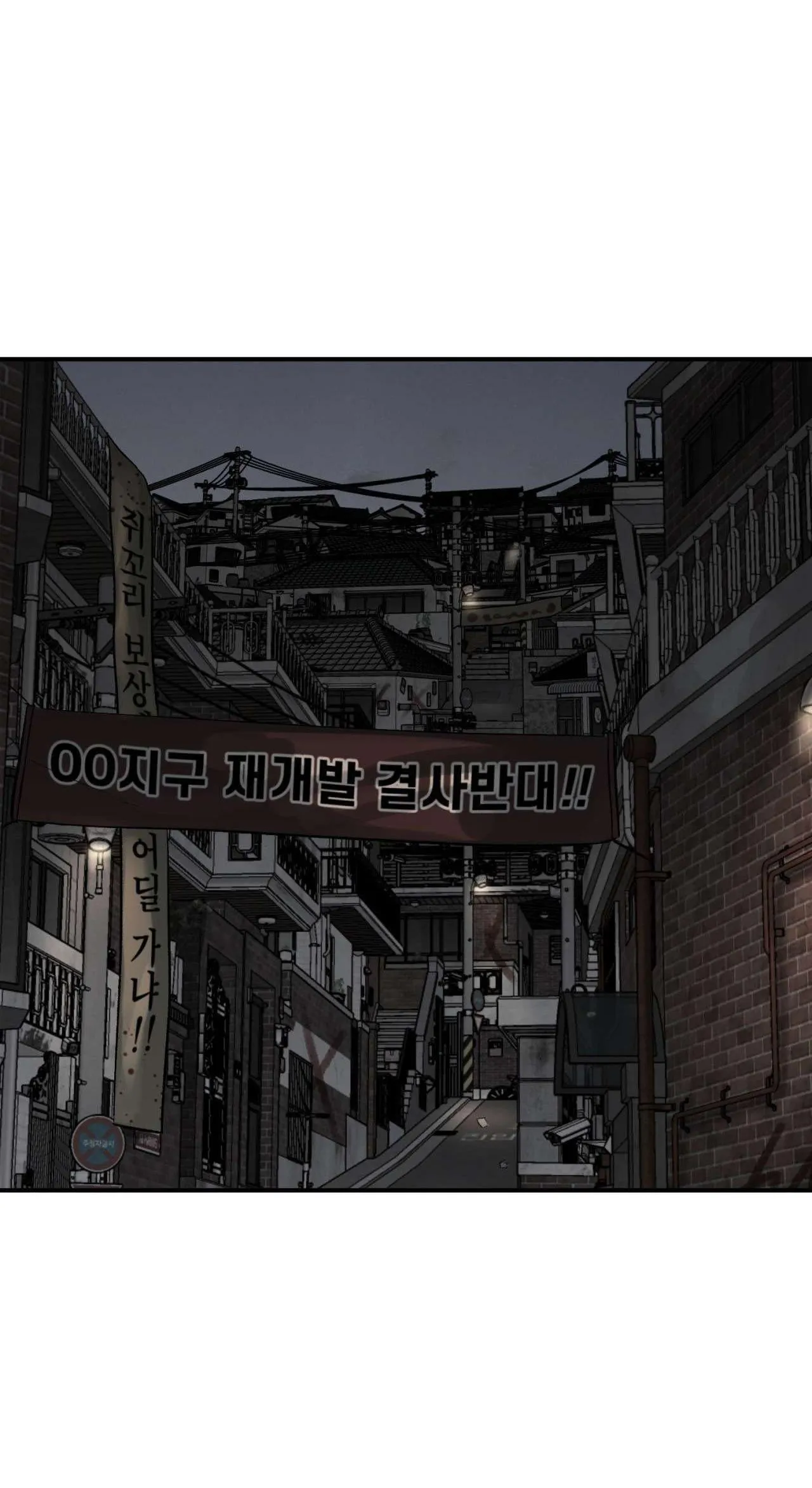 ChinhX - Vận Xui Chapter 56 Trang 45