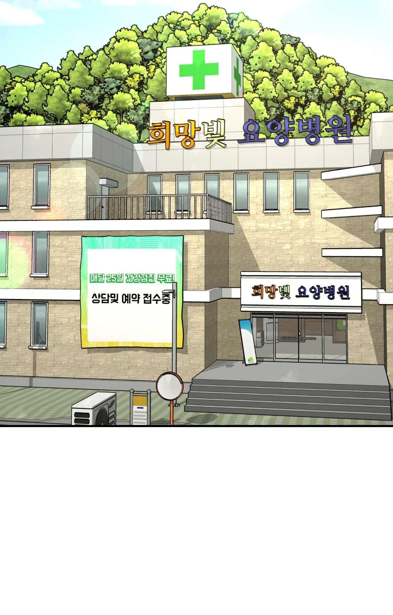 ChinhX - Vận Xui Chapter 57 Trang 42