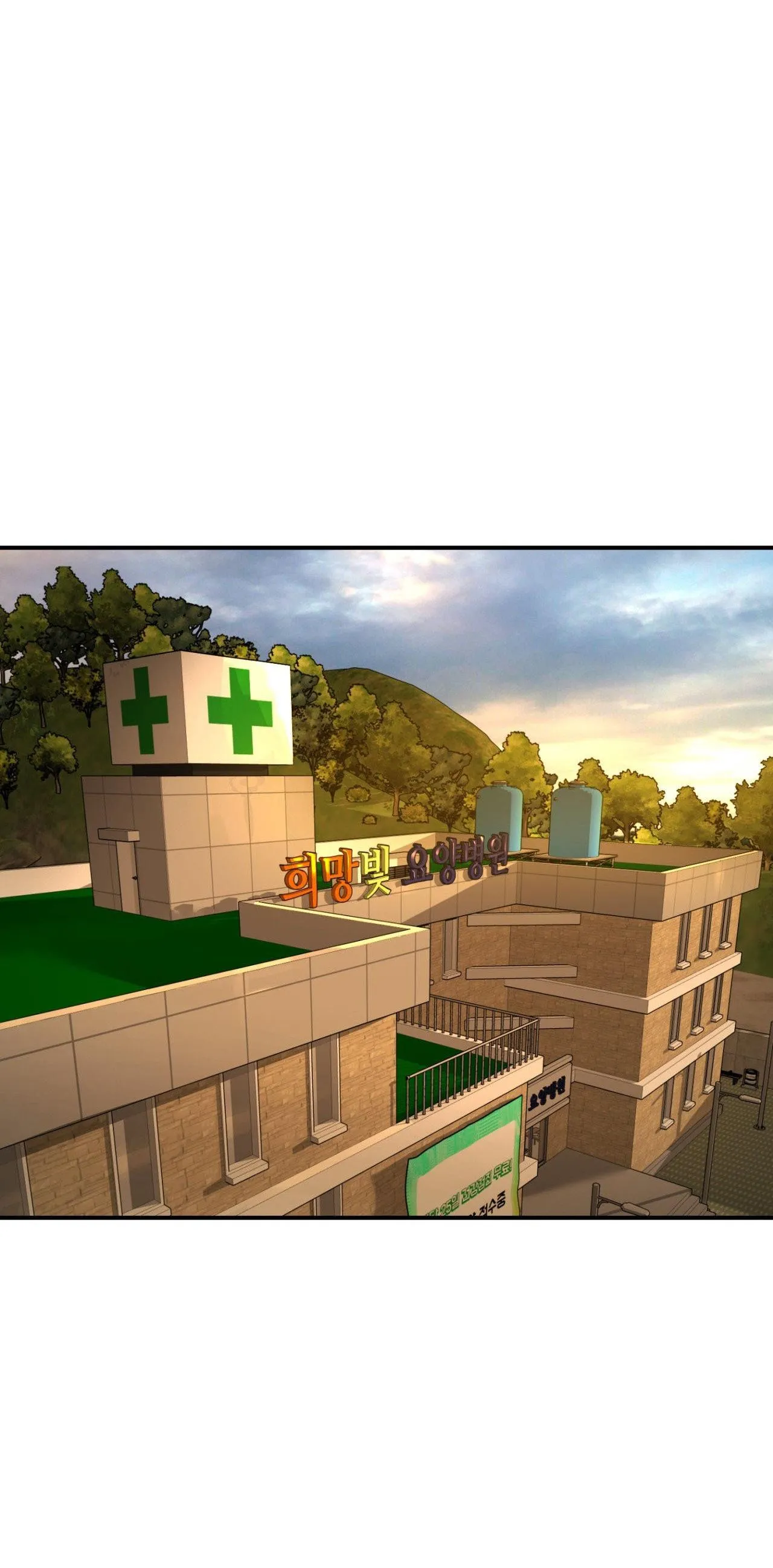 ChinhX - Vận Xui Chapter 59 Trang 40