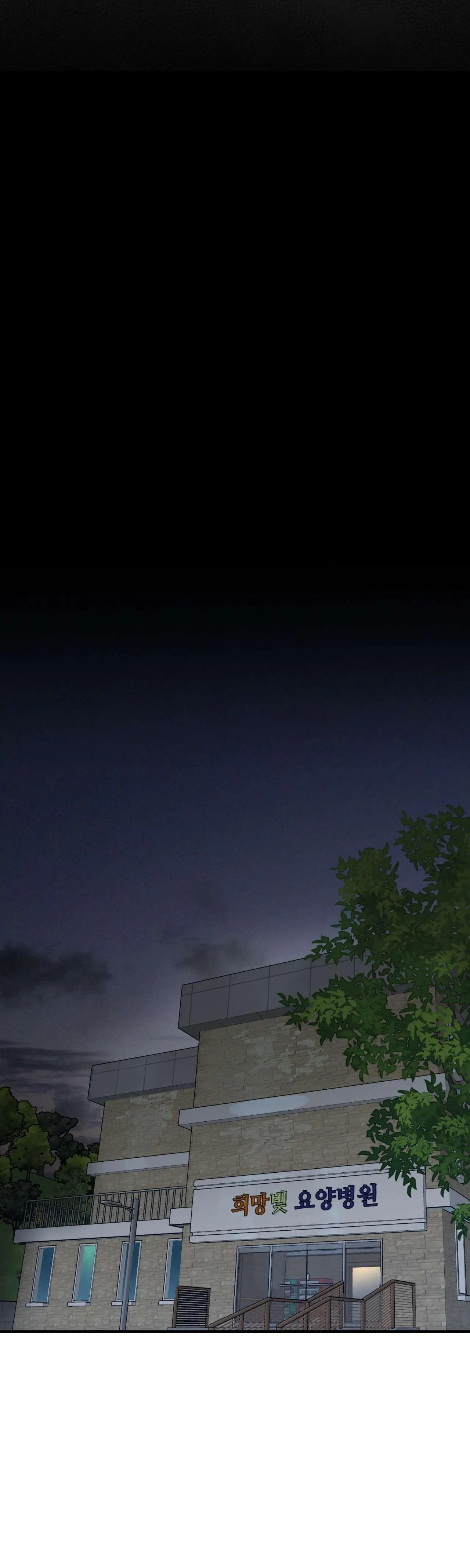 ChinhX - Vận Xui Chapter 60 Trang 20