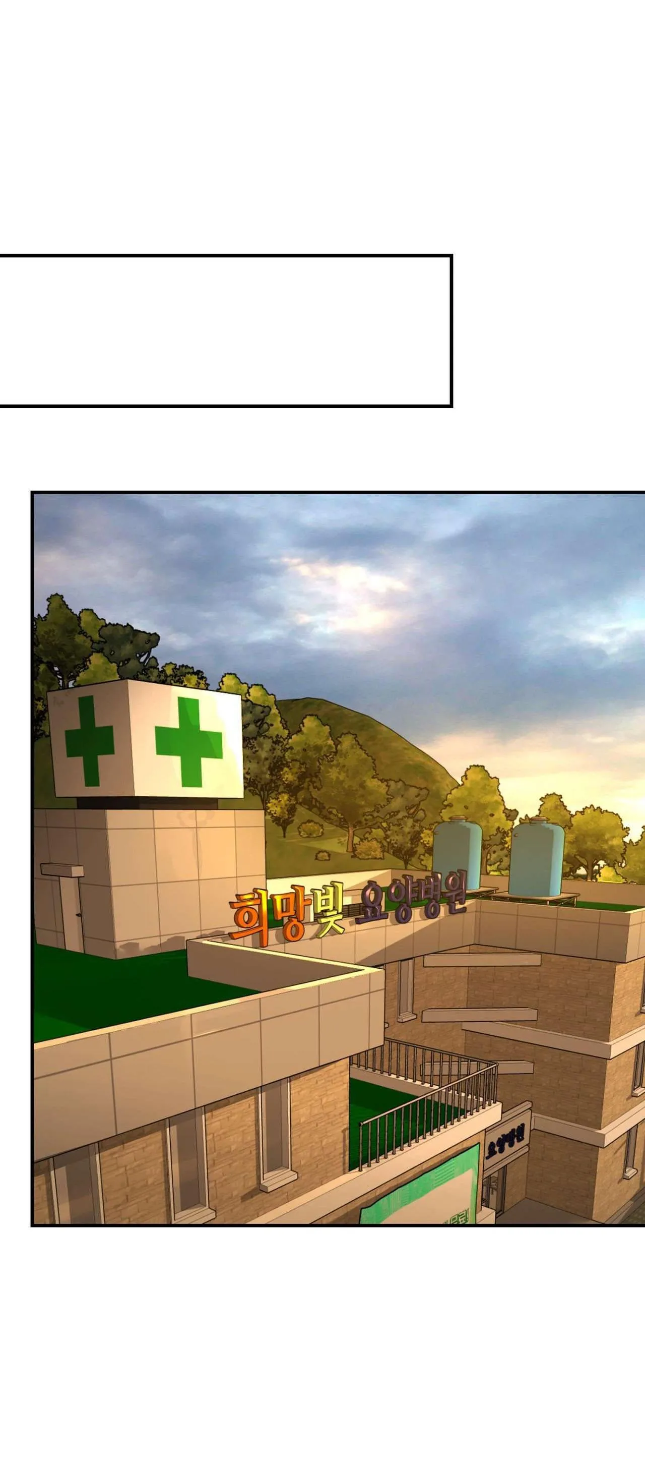 ChinhX - Vận Xui Chapter 61 Trang 74