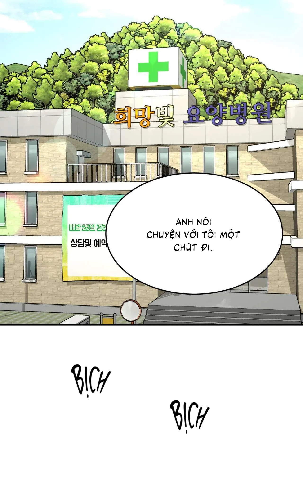 ChinhX - Vận Xui Chapter 62 Trang 17