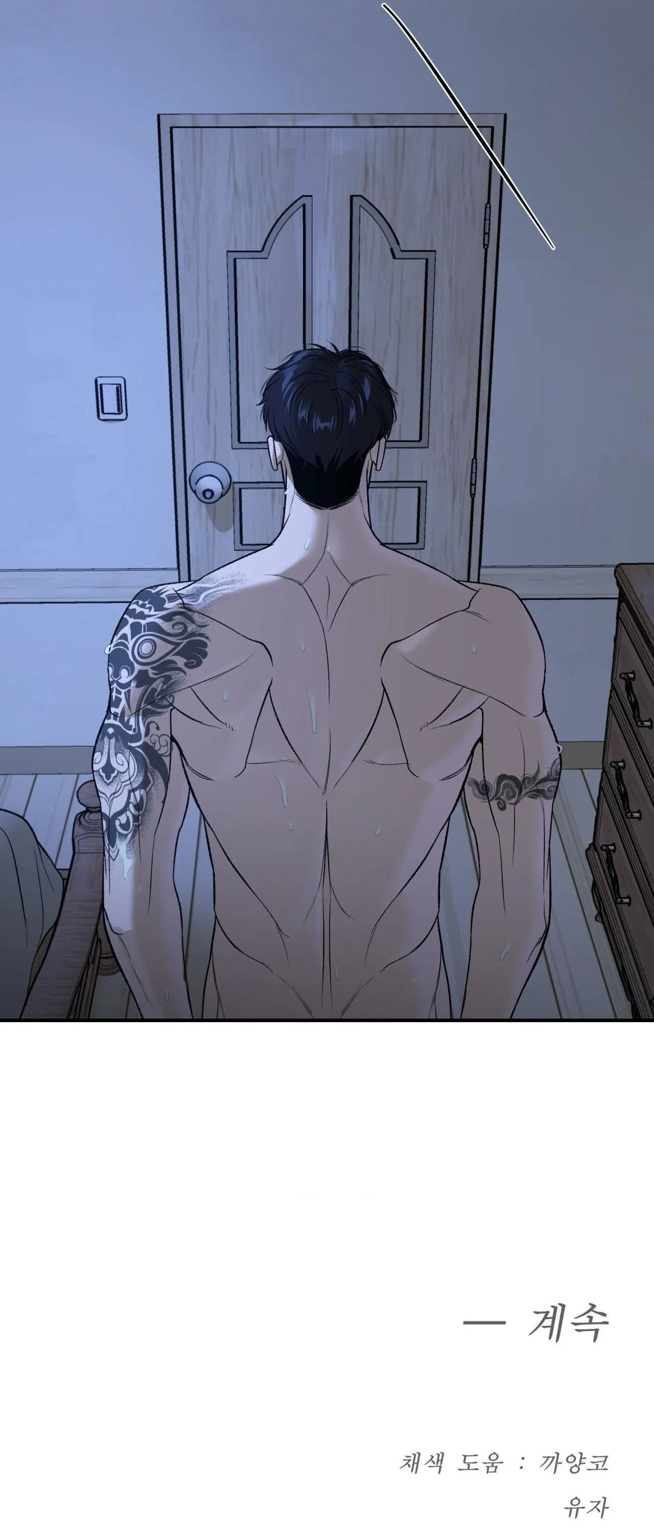 ChinhX - Vận Xui Chapter 64 Trang 81