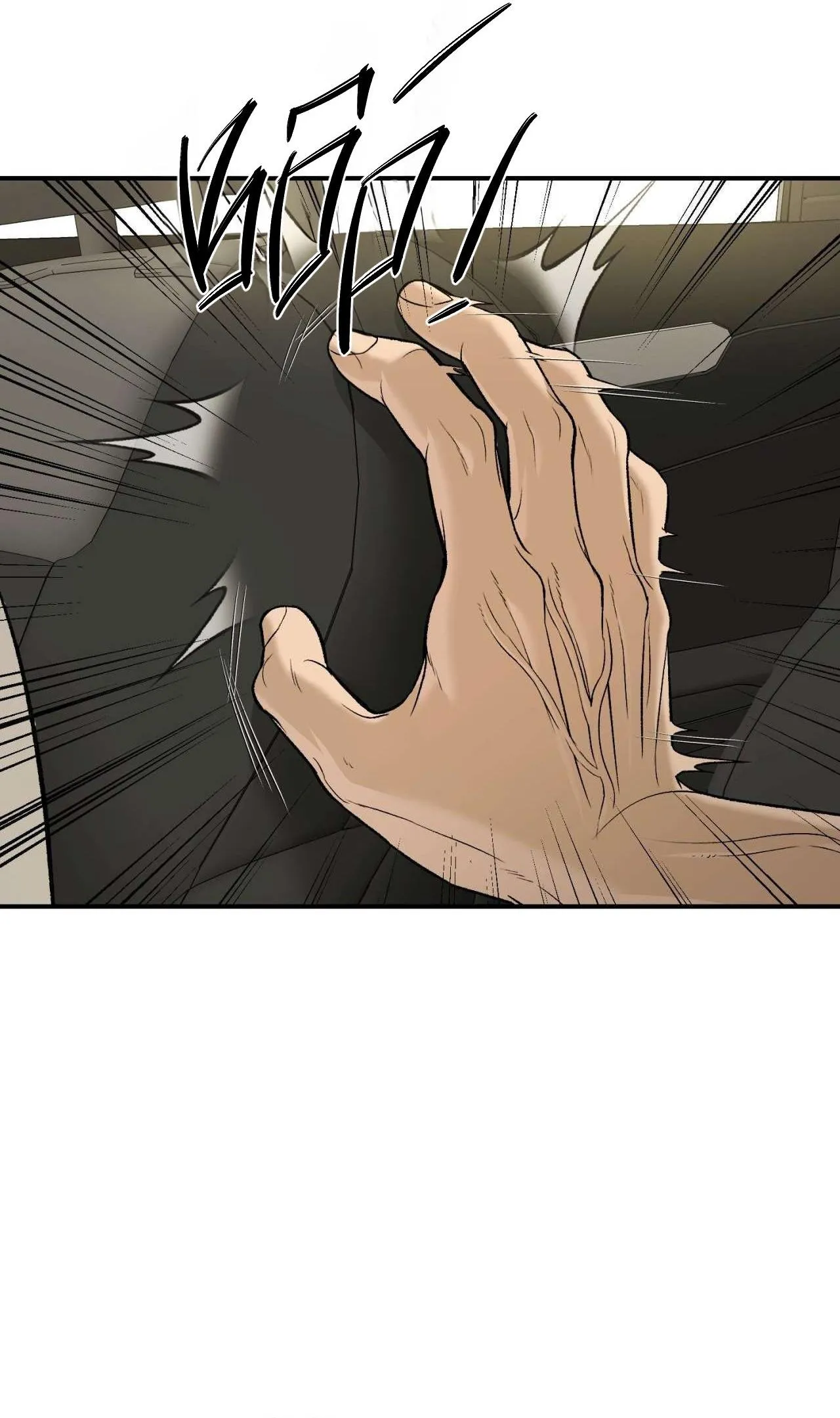 ChinhX - Vận Xui Chapter 66 Trang 94