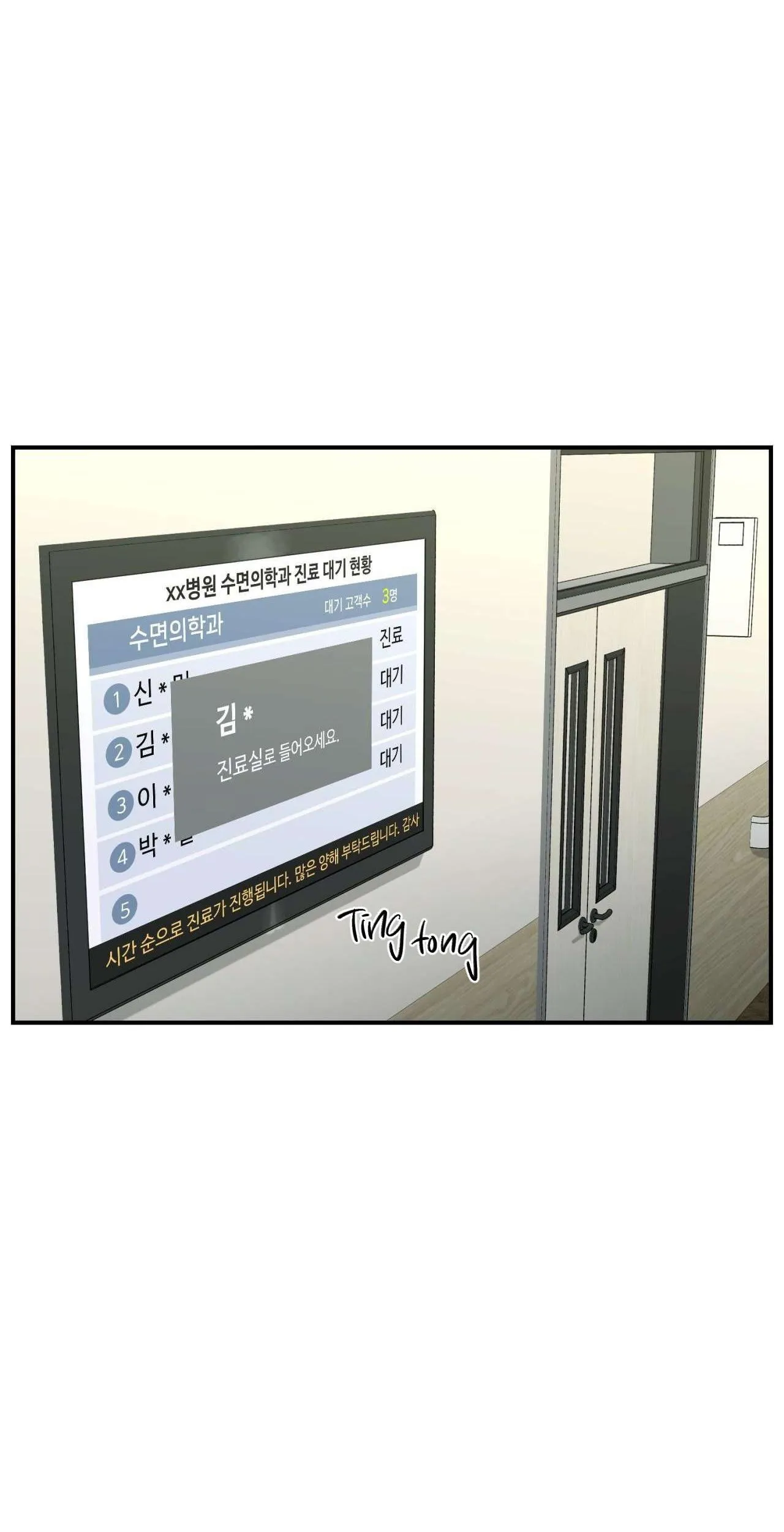 ChinhX - Vận Xui Chapter 66 Trang 101