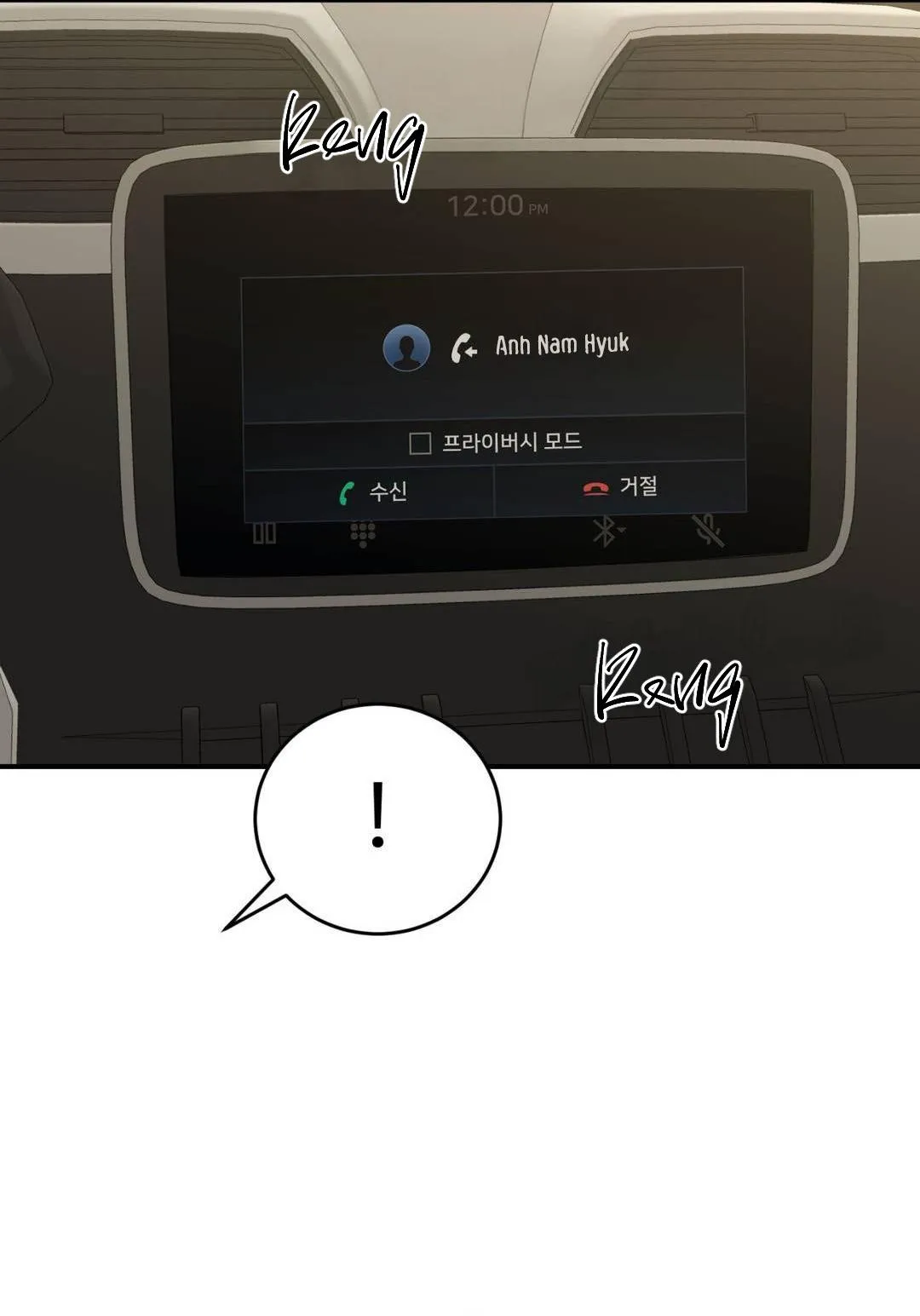 ChinhX - Vận Xui Chapter 69 Trang 8