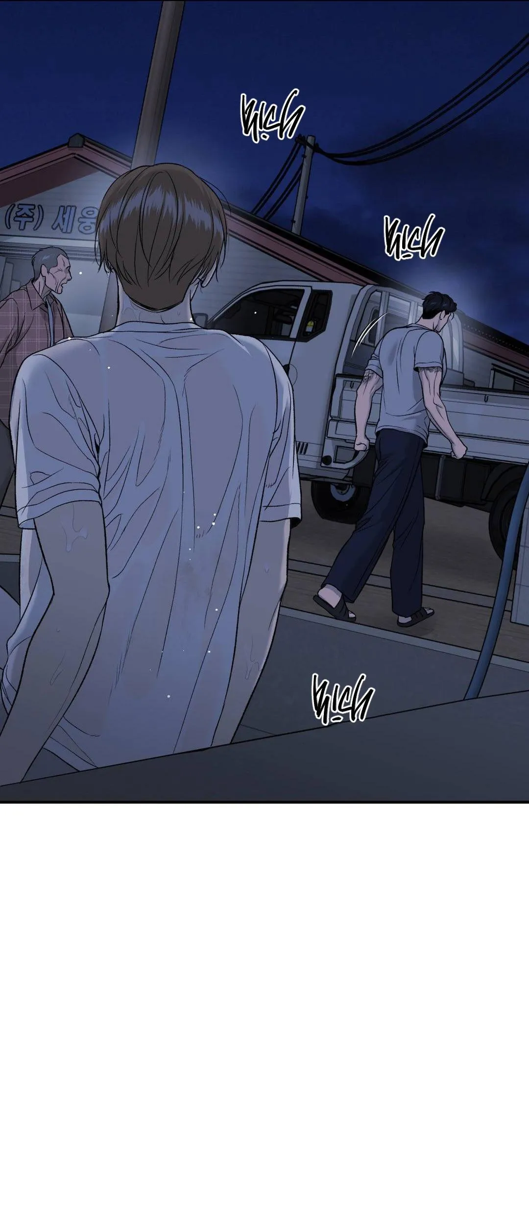 ChinhX - Vận Xui Chapter 69 Trang 54