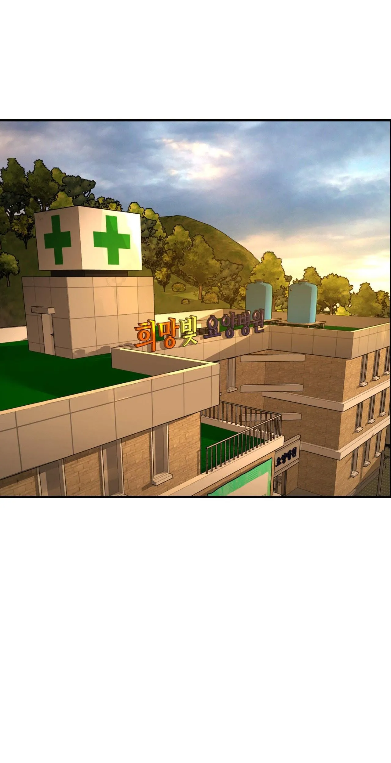 ChinhX - Vận Xui Chapter 71 Trang 53