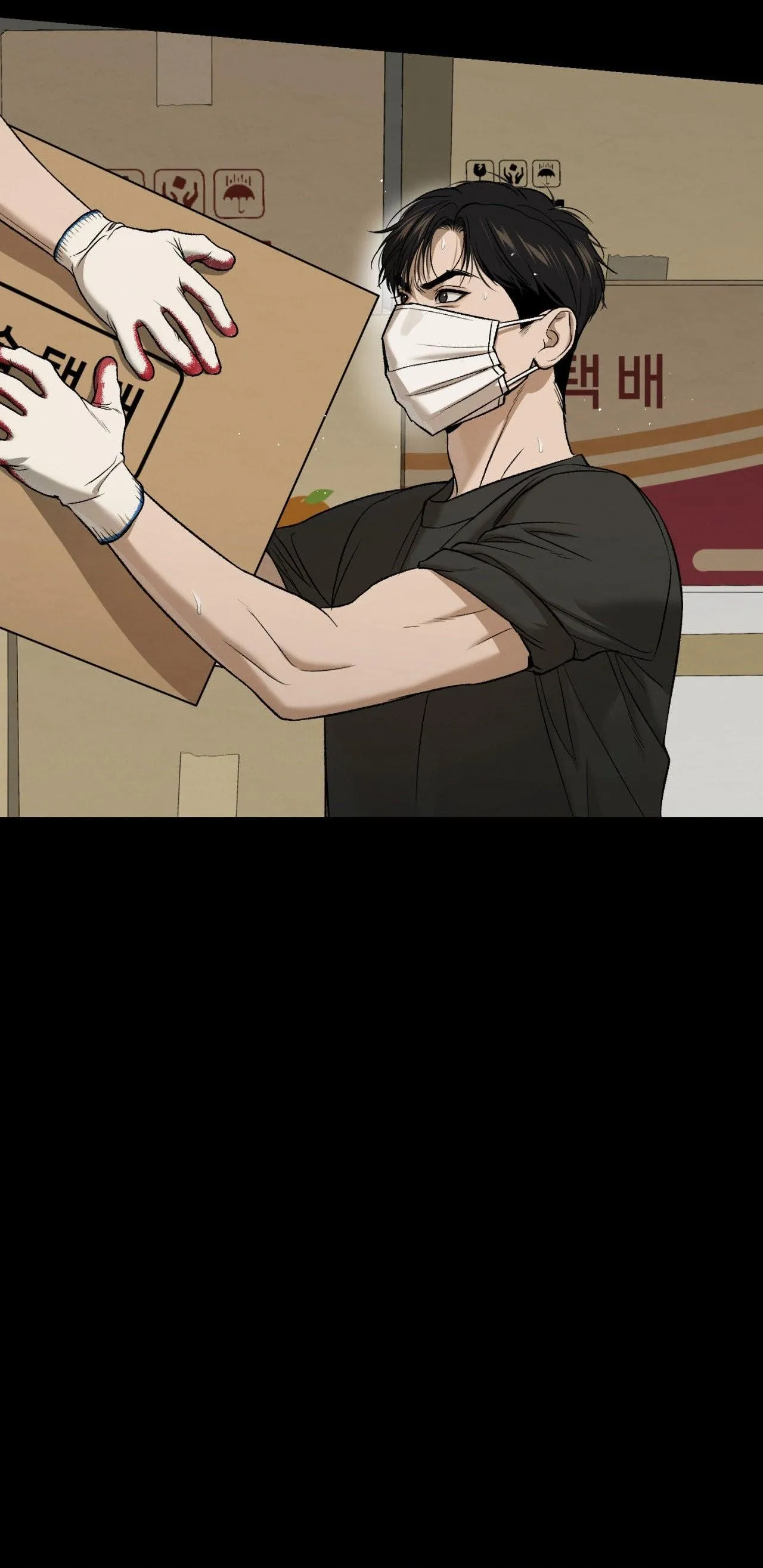 ChinhX - Vận Xui Chapter 73 Trang 5