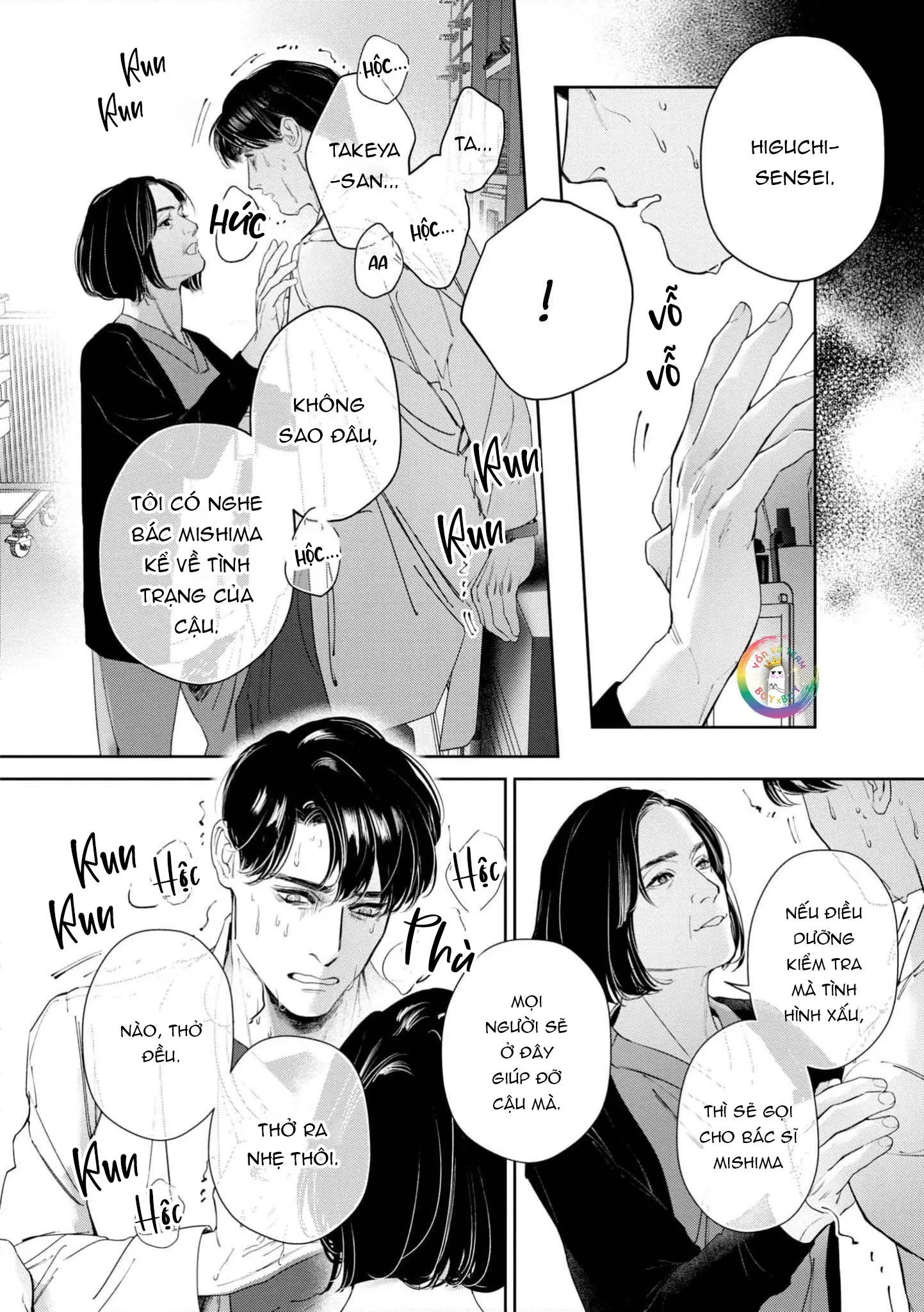 Vầng Dương (END) Chapter 3 Trang 11