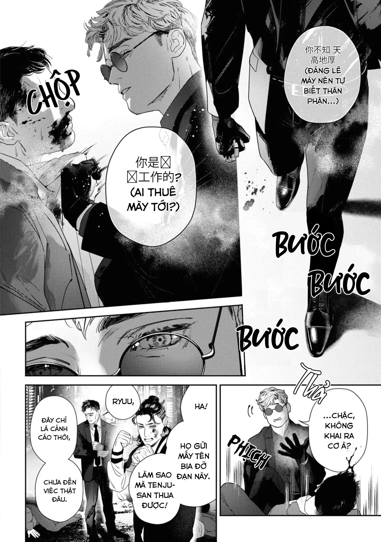 Vầng Dương (END) Chapter 4 Trang 5