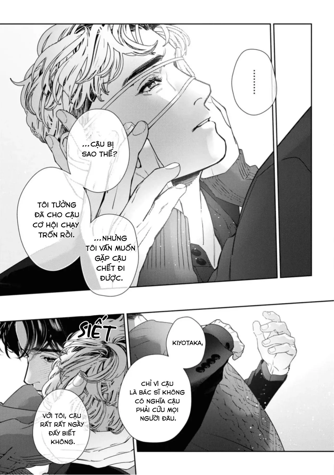 Vầng Dương (END) Chapter 5 Trang 26