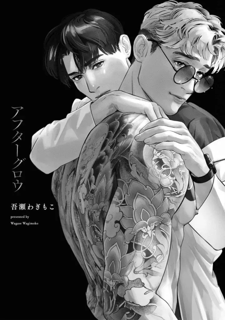 Vầng Dương (END) Chapter 1 Trang 4