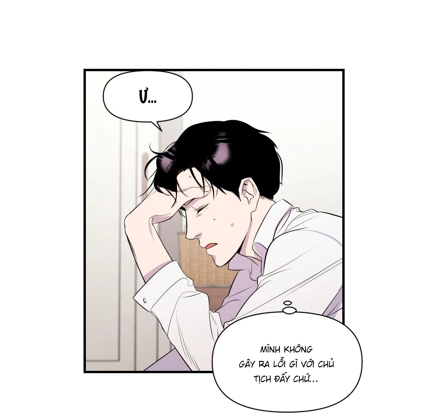 Vàng Giả Quý Giá Chapter 1 Trang 78