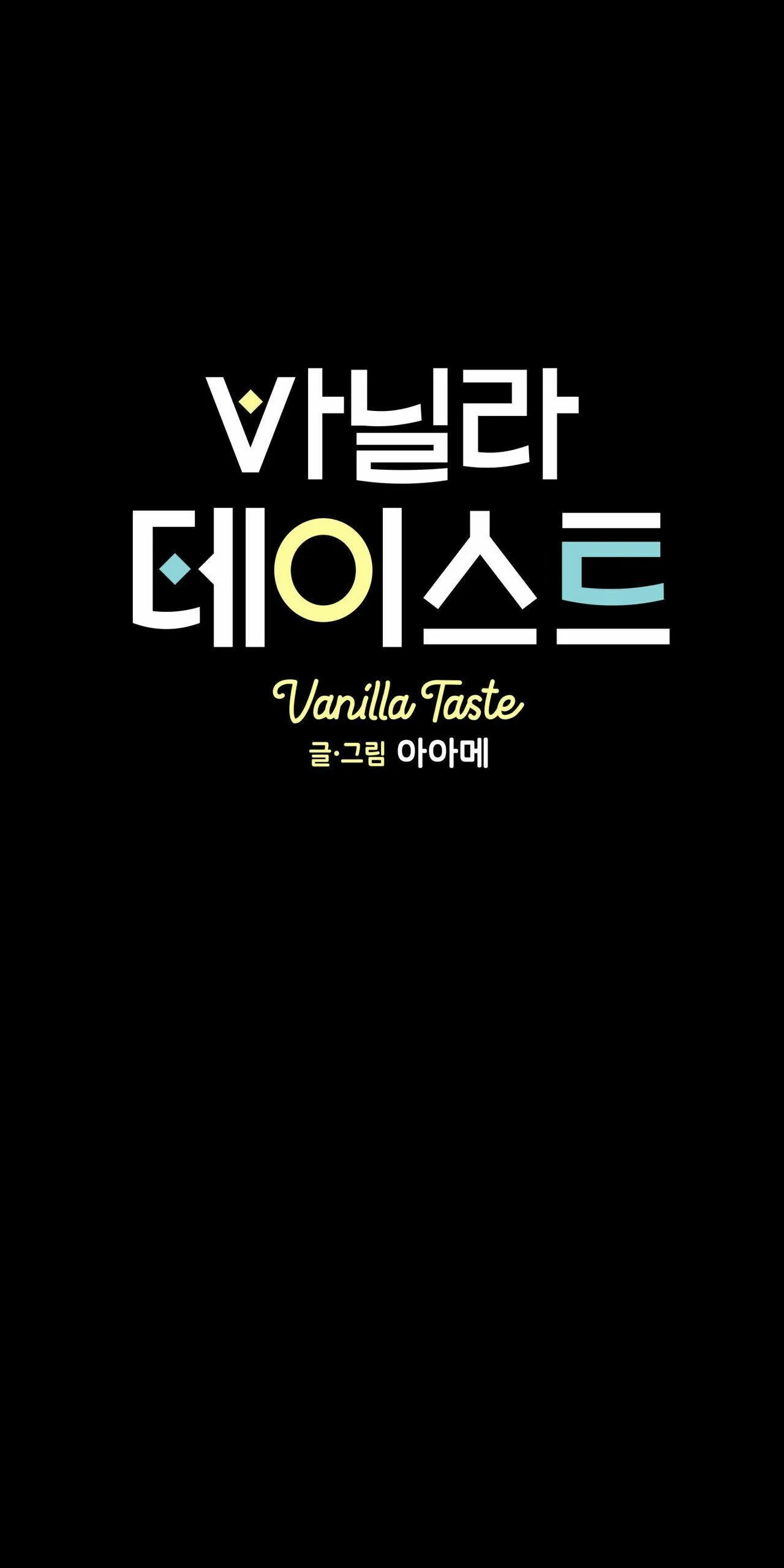 VANILLA NGỌT NGÀO Chapter 26 Trang 9