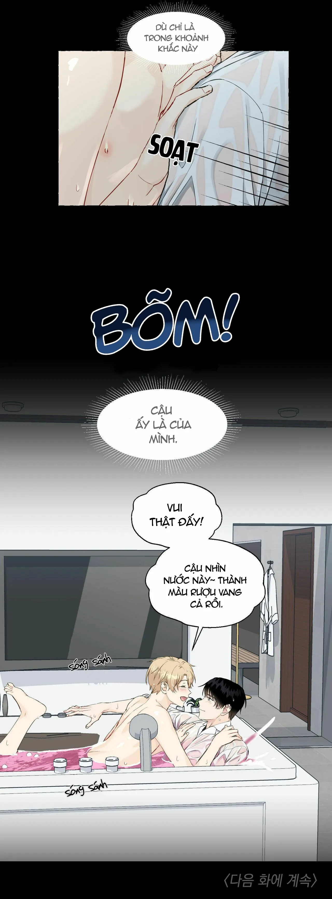 VANILLA NGỌT NGÀO Chapter 26 Trang 32