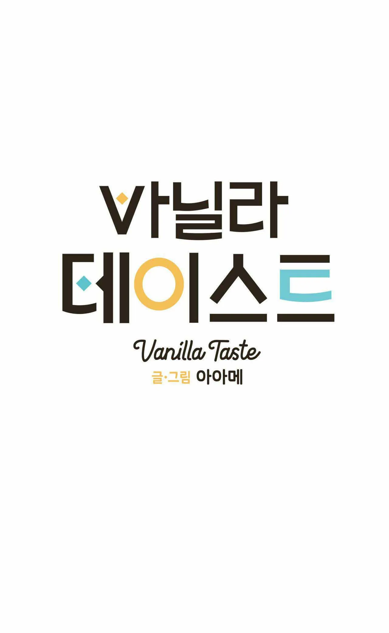 VANILLA NGỌT NGÀO (SM) Chapter 2 Trang 8