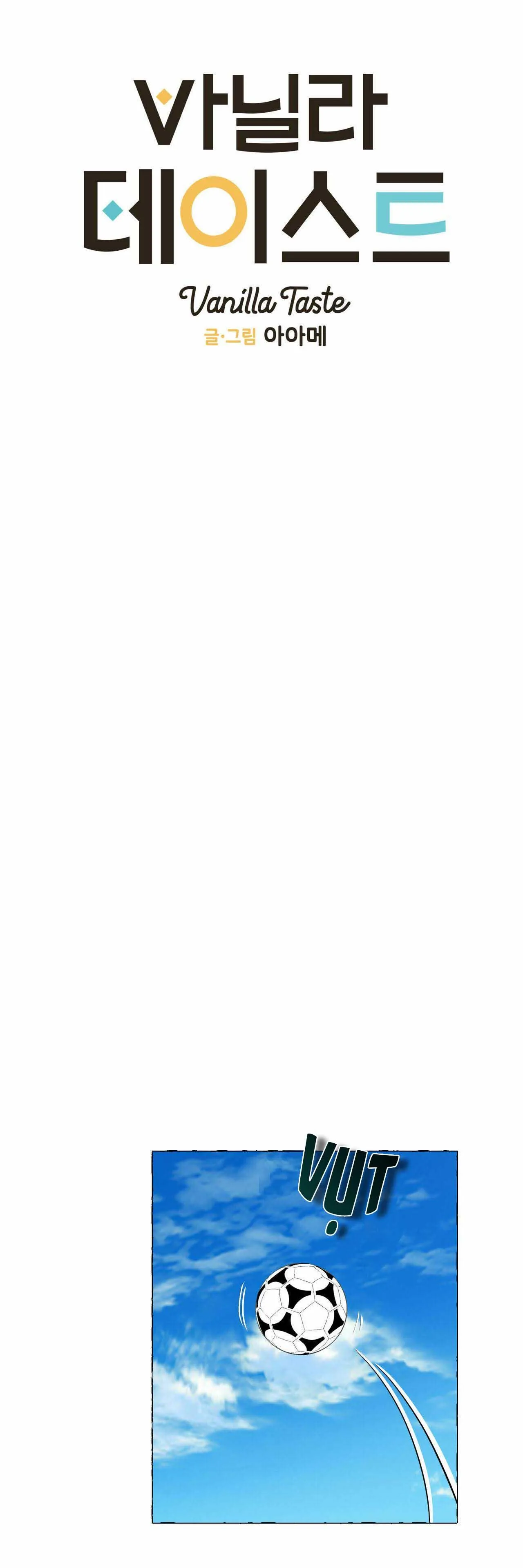 VANILLA NGỌT NGÀO (SM) Chapter 13 Trang 4