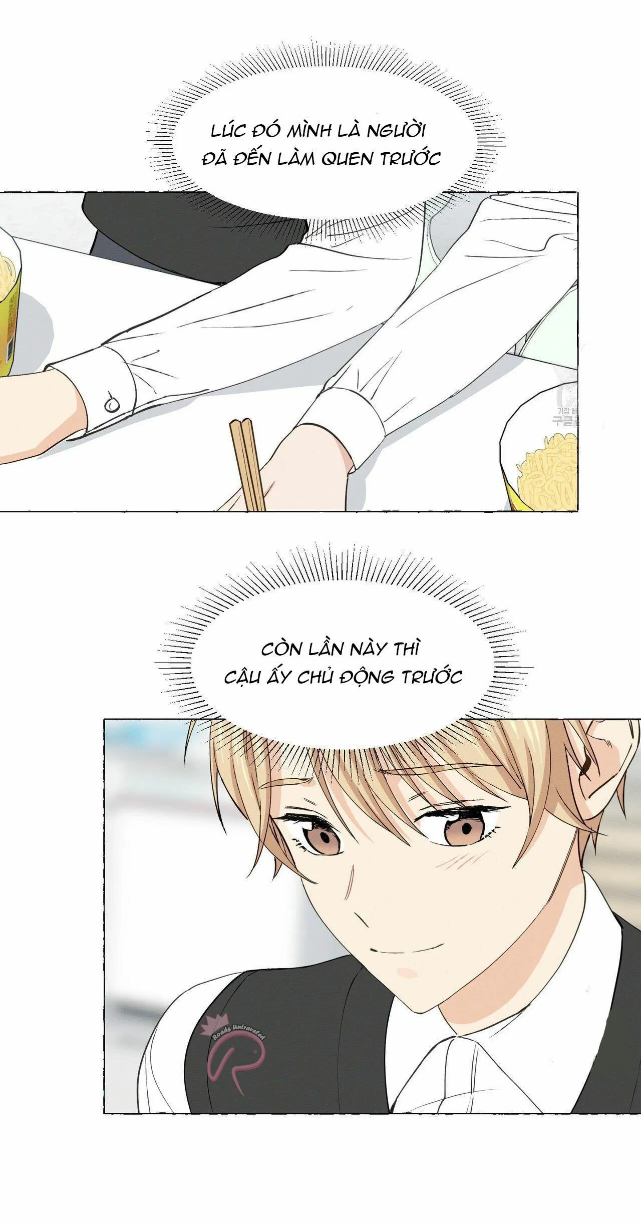 VANILLA NGỌT NGÀO (SM) Chapter 16 Trang 20