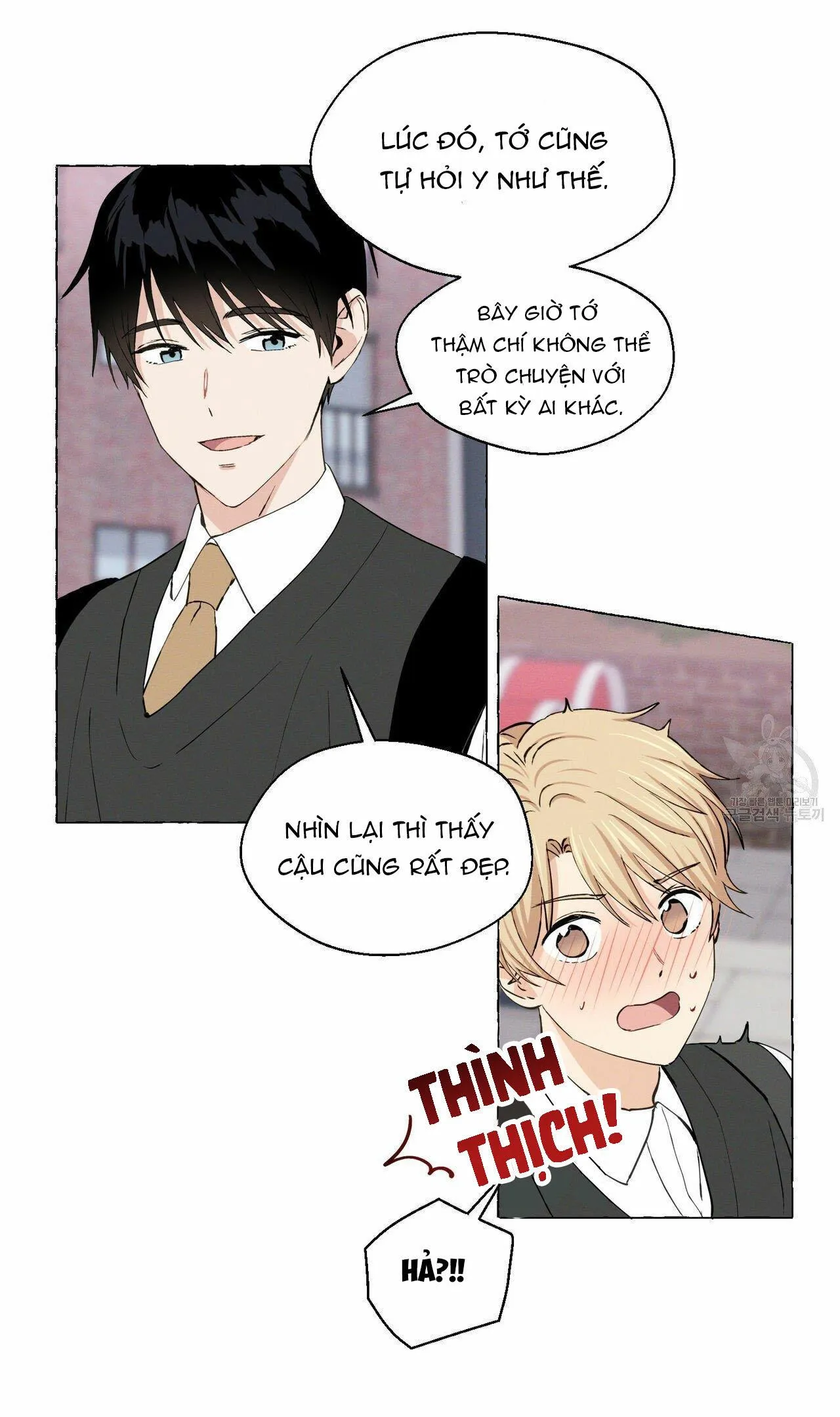 VANILLA NGỌT NGÀO (SM) Chapter 16 Trang 29